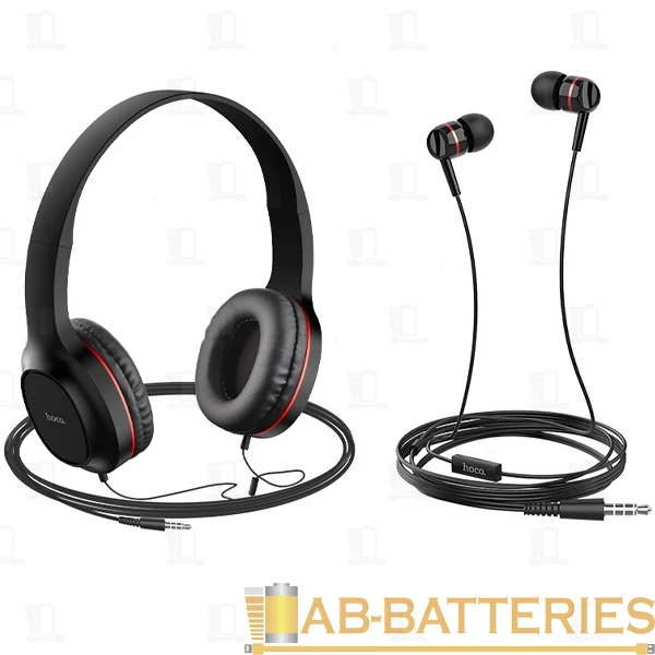 Наушники полноразмерные HOCO W24 с микр. красный с внутриканальными наушниками (1/10/30)