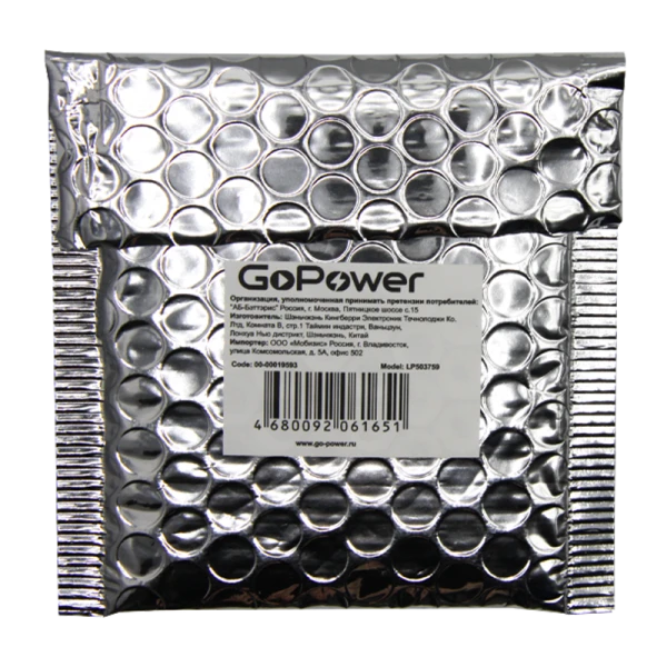 Аккумулятор Li-Pol GoPower LP503759 PK1 3.7V 1200mAh с защитой (1/250)