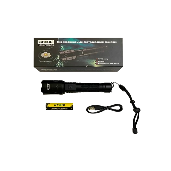 Фонарь ручной Огонь H-353 аккум черный