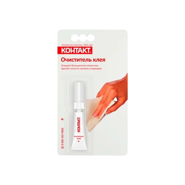 *Средство Контакт Антиклей для удаления клея 4г BL1 шоу-бокс 