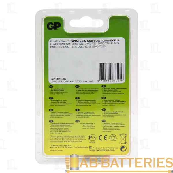 Аккумулятор для цифровой камеры GP DPA007 (Panasonic-CGA-S007) 3.7V 800mAh
