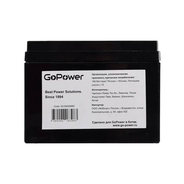Аккумулятор свинцово-кислотный GoPower LA-12260 12V 26Ah клеммы под болт M5
