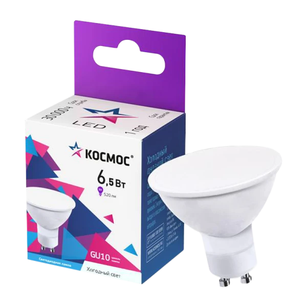 *Лампа светодиодная Космос GU10 6.5W 6500К 220-240V софит матовая (1/10/80) 