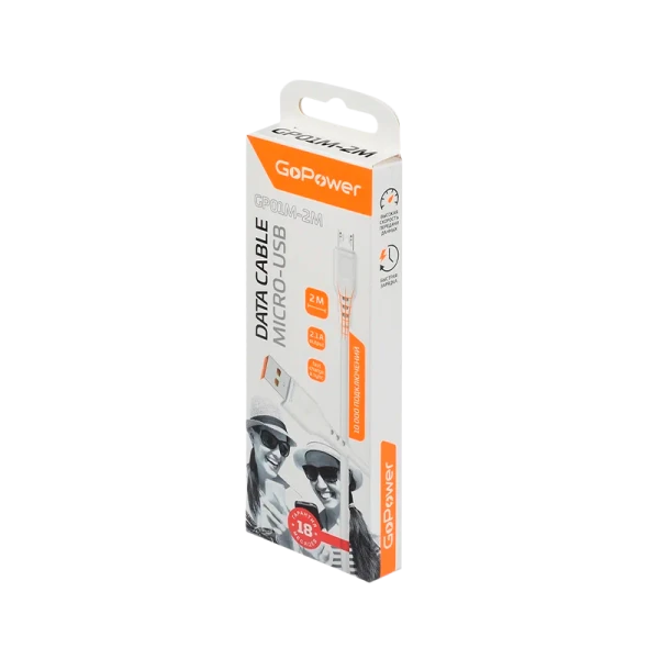 *Кабель GoPower GP01M-2M USB (m)-microUSB (m) 2.0м 2.4A черный (1/200/800) 