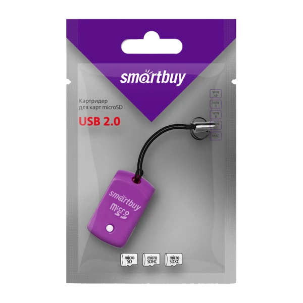 Картридер Smartbuy 706 USB2.0 microSD фиолетовый (1/20)