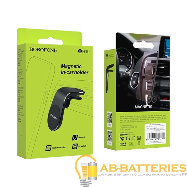 Держатель автомобильный Borofone BH10 в воздуховод магнит черный (1/160)