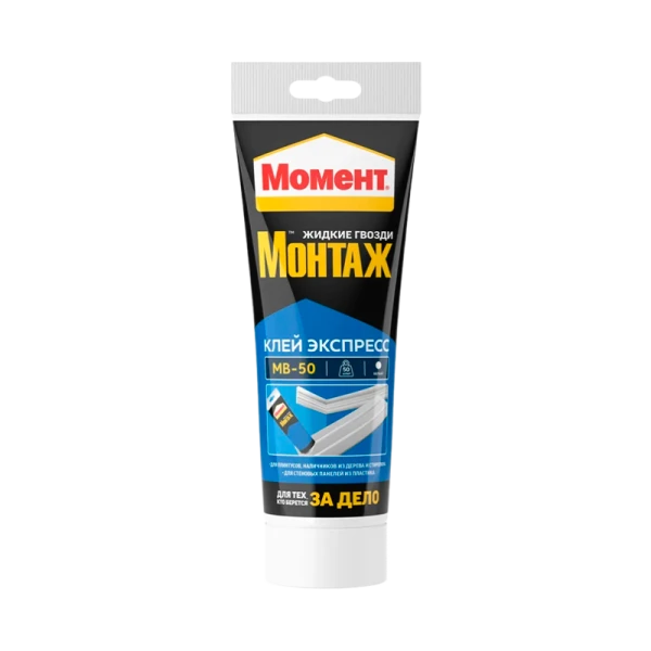 Монтажный клей Момент МОНТАЖ ЭКСПРЕСС MB-50 125г (1/36/1728)