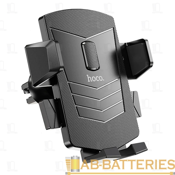 Держатель автомобильный HOCO CA86 в воздуховод черный (1/88)