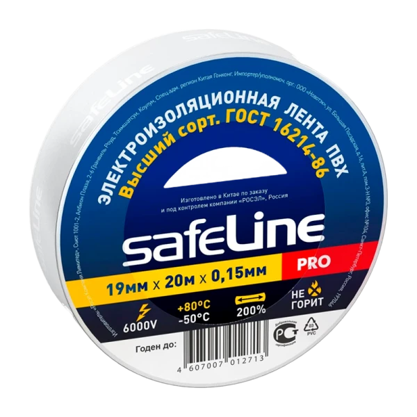 *Изолента Safeline ПВХ 19мм*20м белый (10/200) 