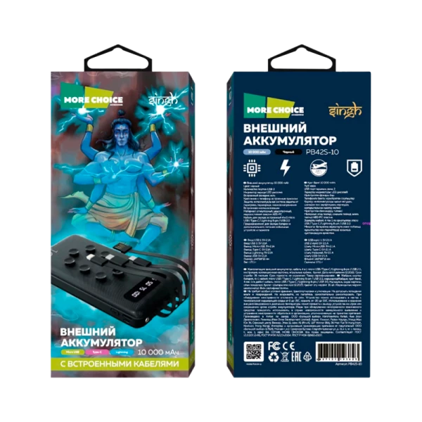 Внешний аккумулятор MORE CHOICE PB42S-10 10000mAh 2.1A 2USB черный