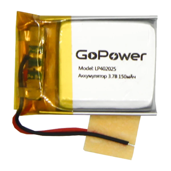 Аккумулятор Li-Pol GoPower LP402025 PK1 3.7V 150mAh с защитой (1/10/250)