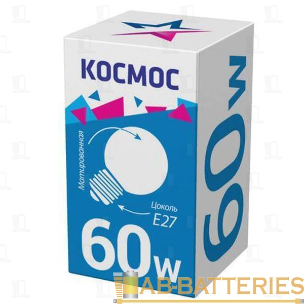 Лампа накаливания Космос E27 60W 220-240V шар Брест матовая