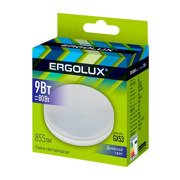 Лампа светодиодная Ergolux GX53 9W 6500К 172-265V рефлектор