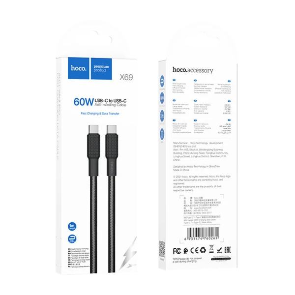 Кабель HOCO X69 Type-C (m)-Type-C (m) 1.0м 3.0A 60W нейлон белый черный (1/33/330)