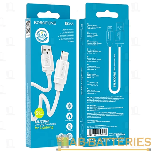 Кабель Borofone BX55 USB (m)-Lightning (m) 1.0м 2.4A силикон белый (1/360)