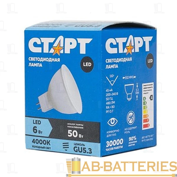 Лампа светодиодная Старт JCDR GU5.3 6W 4000К 220V рефлектор матовая (1/10/100)