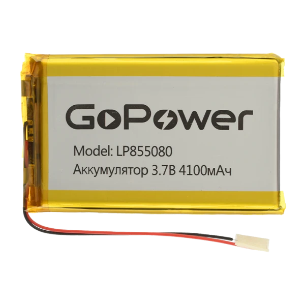 Аккумулятор Li-Pol GoPower LP855080 PK1 3.7V 4100mAh с защитой (1/10)