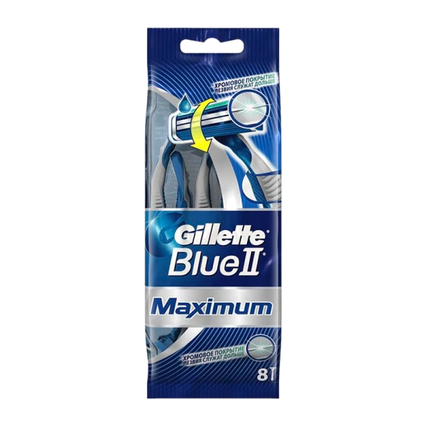 Бритва Gillette Blue II Maximum 2 лезвия пластиковая ручка плавающая головка 8шт. (1/20)