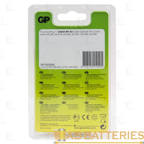 Аккумулятор для цифровой камеры GP DCS002 (Casio NP-60) 3.7V 600mAh