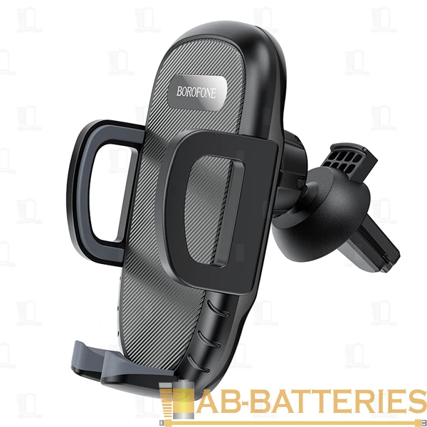 Держатель автомобильный Borofone BH52 в воздуховод черный (1/57)