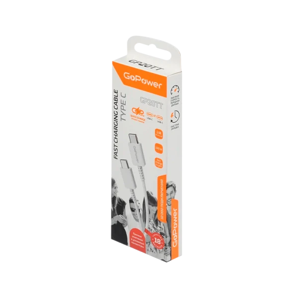 *Кабель GoPower GP20TT Type-C (m)-Type-C (m) 1.0м 100W белый (1/200/800) 