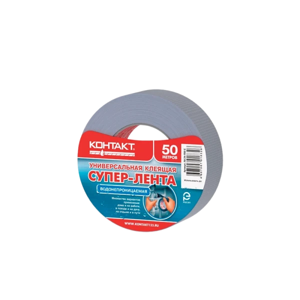 Клейкая лента Контакт ЛА 24-П50 50.0м универсальная каучук серый (1/6/24)