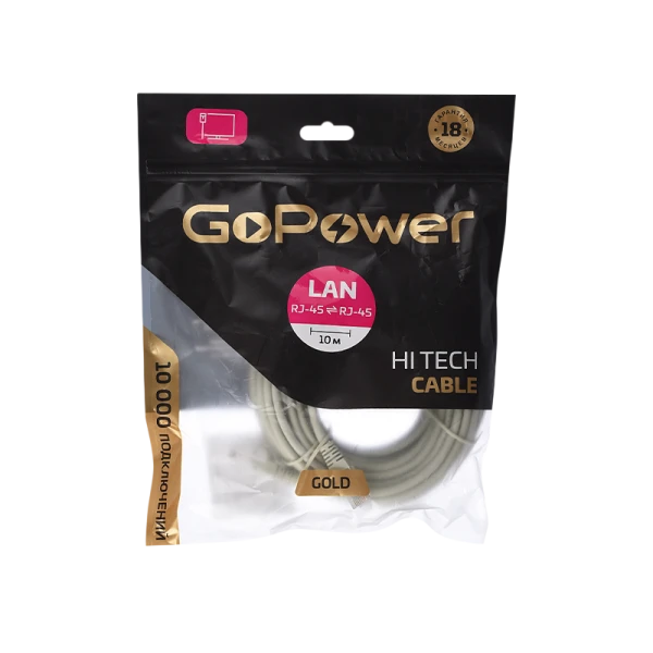 Патч-корд GoPower RJ-45 (m)-RJ-45 (m) 10.0м кат.5е ПВХ 26AWG CCA серый Premium Zip-Lock c подвесом