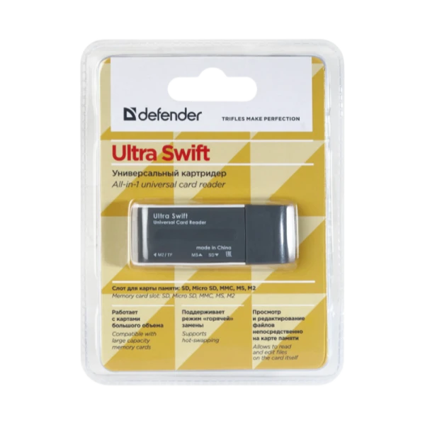 Картридер Defender Ultra Swift USB2.0 SD/microSD/MS/M2 Combo серый (1/100)