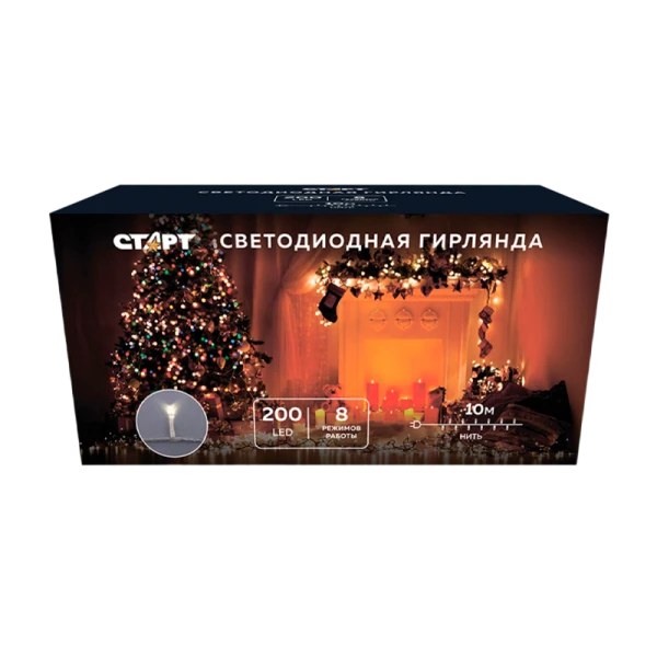 Гирлянда Старт НГ 200LED 10.0м нить 8 режимов белый