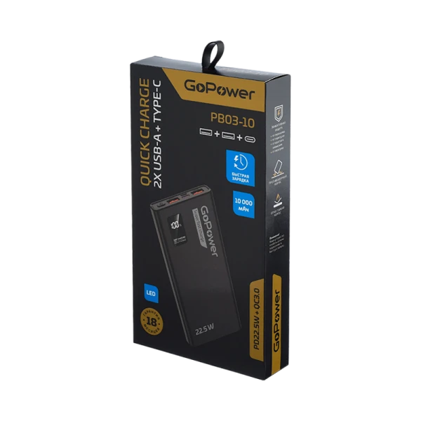 Внешний аккумулятор GoPower PB03-10 10000mAh 3.0A 22.5W 2USB/Type-C черный (1/50)