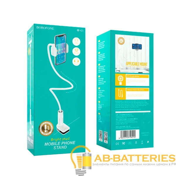 Держатель настольный Borofone BH23 прищепка белый (1/30)