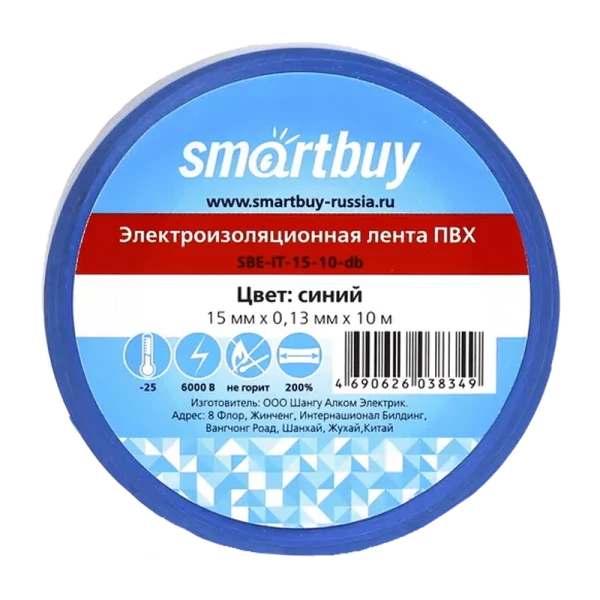Изолента Smartbuy ПВХ 15мм*10м синий (1/10)