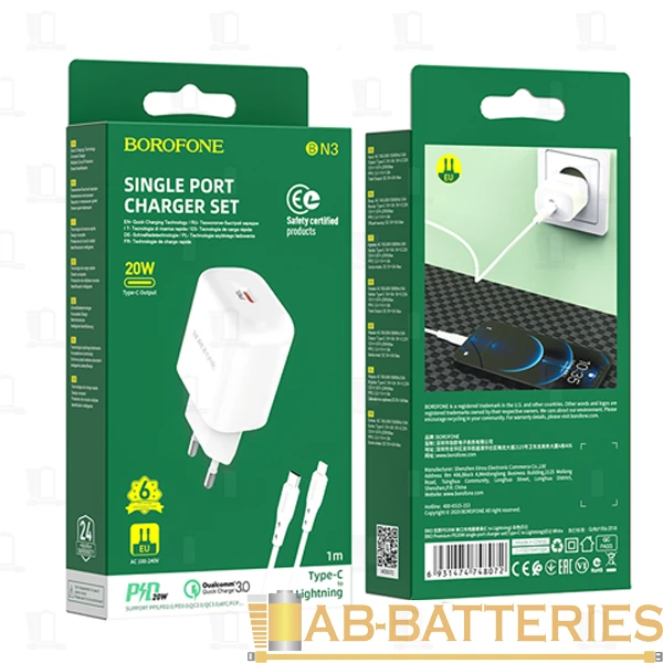 Сетевое З/У Borofone BN3 Type-C 20W QC3.0 с кабелем Type-C-Lightning белый (1/35/140)