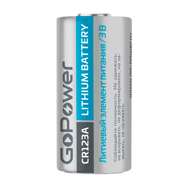 Батарейка GoPower CR123A BL1 Lithium 3V 1500mAh с защитой (1/8/80)