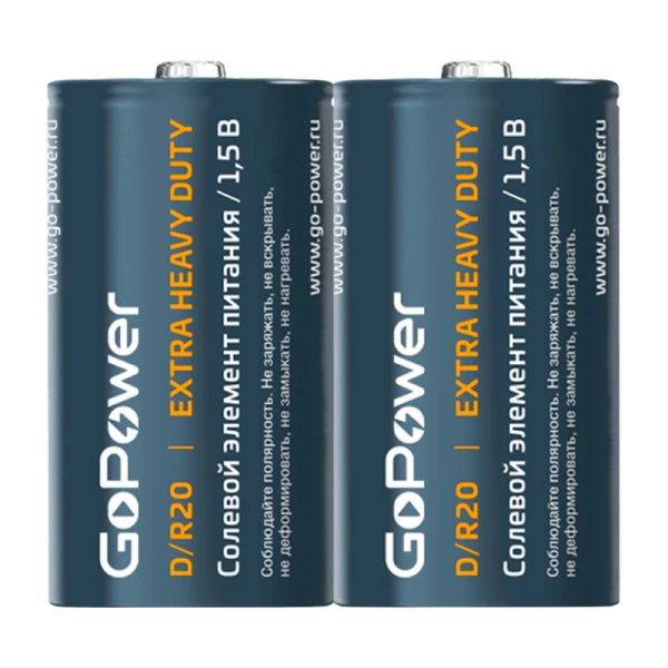 Батарейка GoPower R20 D Shrink 2 Heavy Duty 1.5V (2/12/288)