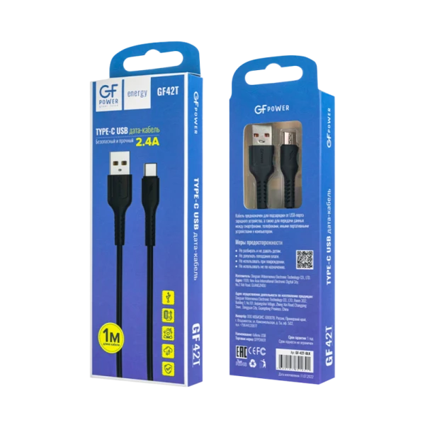 Кабель GFPower 42T USB (m)-Type-C (m) 1.0м 2.4A TPE черный (1/200/800)
