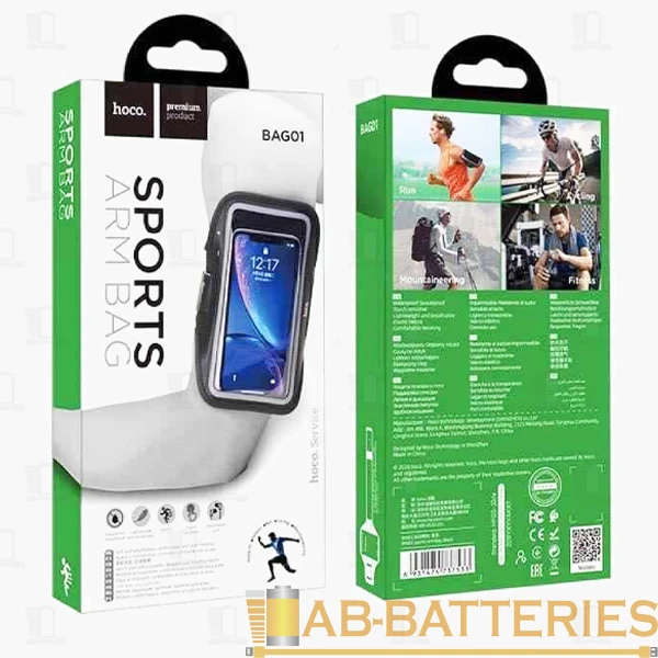 Чехол HOCO BAG01 спортивный на руку (1/132)