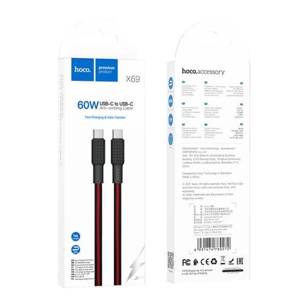 Кабель HOCO X69 Type-C (m)-Type-C (m) 1.0м 3.0A 60W нейлон черный красный (1/33/330)