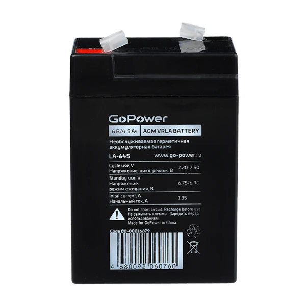 Аккумулятор свинцово-кислотный GoPower LA-645 6V 4.5Ah клеммы T1/ F1 (1/20)