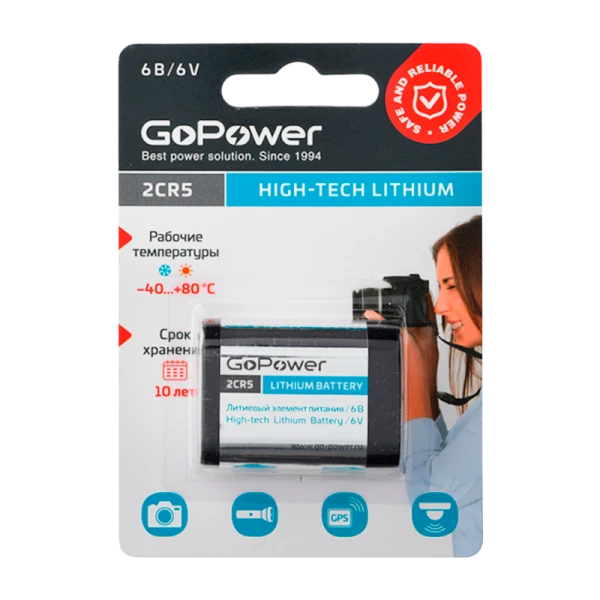 Батарейка GoPower 2CR5 BL1 Lithium 6V (6203) (1/14/168)
