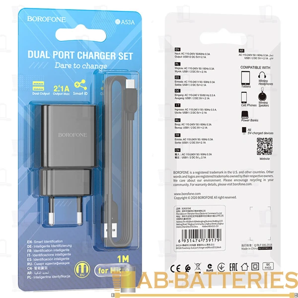 Сетевое З/У Borofone BA53A 2USB 2.1A с кабелем microUSB черный (1/48/192)