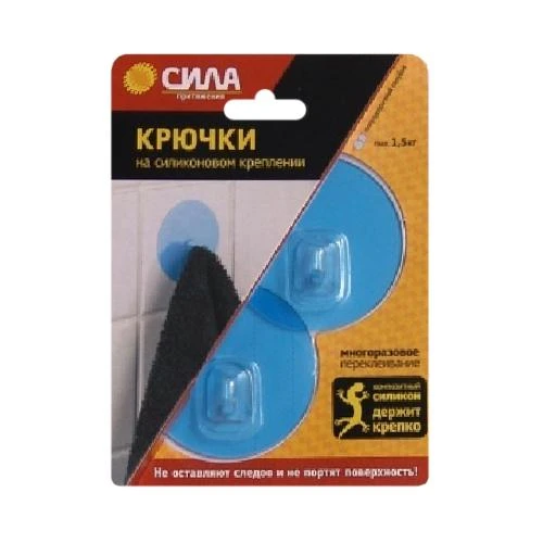 Крючки Сила на силиконовом креплении 6.8мм 1.5кг 2шт. голубой (1/24/288)