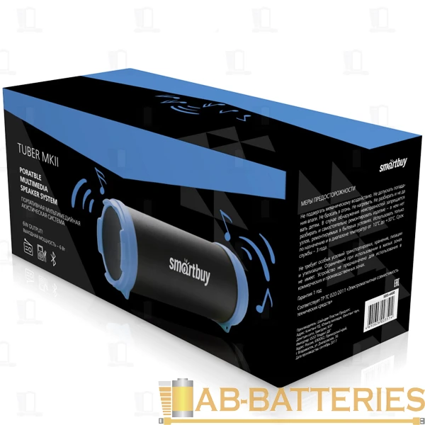 Портативная колонка Smartbuy TUBER MKII bluetooth 4.2 FM черный синий (1/18)