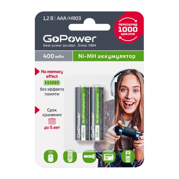Аккумулятор бытовой GoPower HR03 AAA BL2 NI-MH 400mAh (2/20/320)