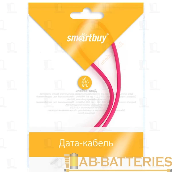 Кабель Smartbuy iK-02m USB (m)-microUSB (m) 0.2м 2.1A силикон розовый (1/500)