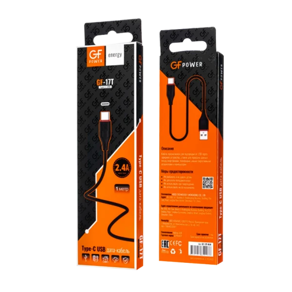 Кабель GFPower 17T USB (m)-Type-C (m) 1.0м 2.4A ПВХ черный (1/648)