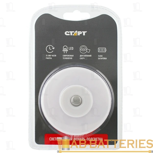 Светильник пушлайт Старт PL-8LED 8LED липучка белый