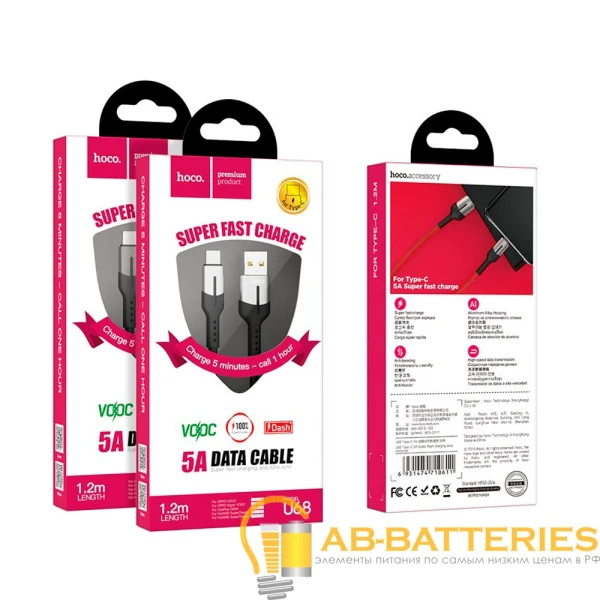 Кабель HOCO U68 USB (m)-Type-C (m) 1.2м 5.0A нейлон красный (1/20/200)