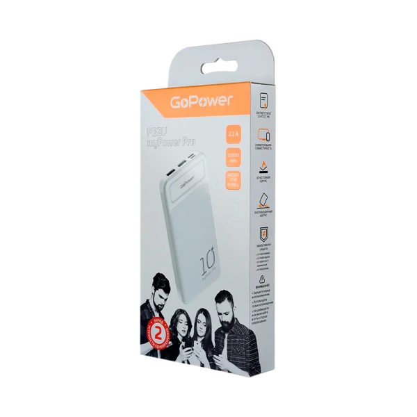 *Внешний аккумулятор GoPower PB2U myPower Pro 10000mAh белый 