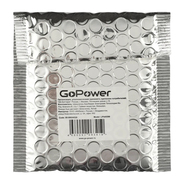 Аккумулятор Li-Pol GoPower LP545590 PK1 3.7V 2900mAh с защитой (1/10)